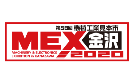 MEX 2020 (Ishikawa)