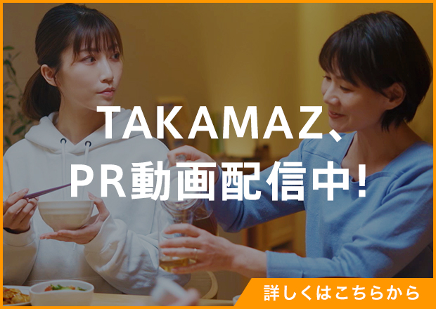 TAKAMAZ、PR動画配信中！