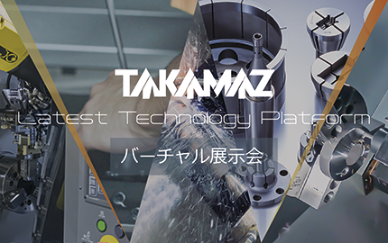TAKAMAZ Latest Technology Platform