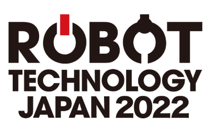 ロボットテクノロジージャパン 2022（愛知）