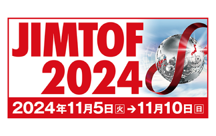 JIMTOF2024（東京）